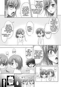 Page 12: 011.jpg | とある姉妹の二重奏 | View Page!