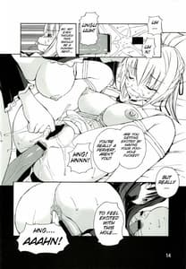 Page 13: 012.jpg | とある執事の奴隷日誌 | View Page!