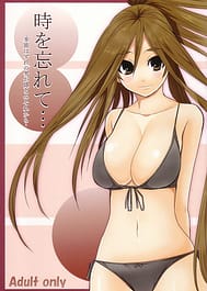 Toki wo Wasurete / English Translated | View Image!
