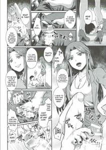 Page 9: 008.jpg | 時子様のひまつぶし | View Page!