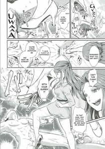 Page 15: 014.jpg | 時子様のひまつぶし | View Page!