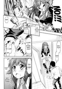 Page 5: 004.jpg | トキニハショウフノヨウニ | View Page!