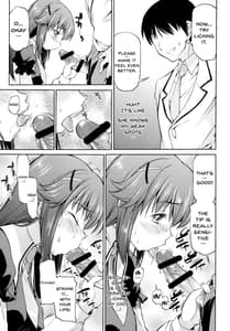 Page 8: 007.jpg | トキニハショウフノヨウニ | View Page!