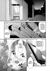Page 2: 001.jpg | TOKYOカリスマ公衆便所 PART.3 | View Page!