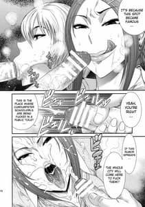 Page 15: 014.jpg | TOKYOカリスマ公衆便所 PART.3 | View Page!