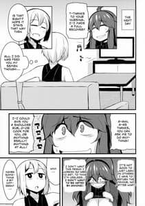 Page 10: 009.jpg | トモダチマニアック02 | View Page!