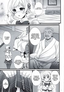 Page 6: 005.jpg | 巴マミは魔女である | View Page!