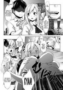 Page 9: 008.jpg | トりたてナマにく!! | View Page!