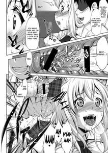 Page 15: 014.jpg | トりたてナマにく!! | View Page!
