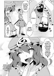 Page 4: 003.jpg | 吐精輪廻―トセイリンネ― | View Page!