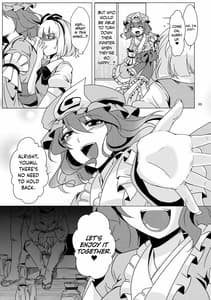 Page 5: 004.jpg | 吐精輪廻―トセイリンネ― | View Page!