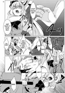 Page 8: 007.jpg | 吐精輪廻―トセイリンネ― | View Page!