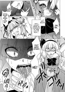 Page 9: 008.jpg | 吐精輪廻―トセイリンネ― | View Page!