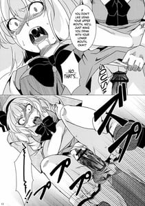 Page 13: 012.jpg | 吐精輪廻―トセイリンネ― | View Page!