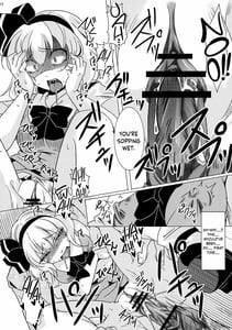 Page 14: 013.jpg | 吐精輪廻―トセイリンネ― | View Page!