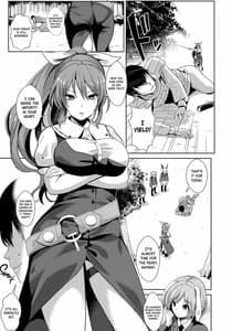 Page 2: 001.jpg | 東方泥酔姦8 綿月依姫 | View Page!