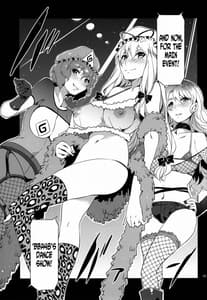 Page 14: 013.jpg | 東方幻想崩壊弐 | View Page!