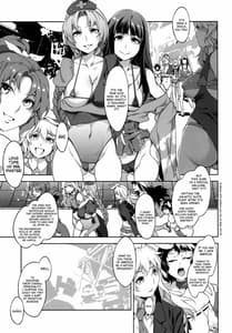 Page 6: 005.jpg | 東方幻想崩壊了 | View Page!