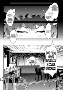 Page 9: 008.jpg | 東方幻想崩壊了 | View Page!