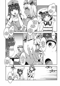 Page 14: 013.jpg | 東方幻想崩壊了 | View Page!