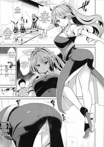 Page 2: 001.jpg | 東方壁尻7 綿月依姫 | View Page!
