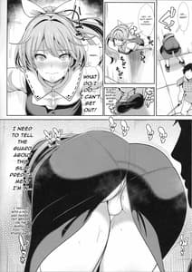 Page 3: 002.jpg | 東方壁尻7 綿月依姫 | View Page!