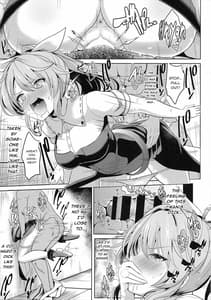 Page 8: 007.jpg | 東方壁尻7 綿月依姫 | View Page!