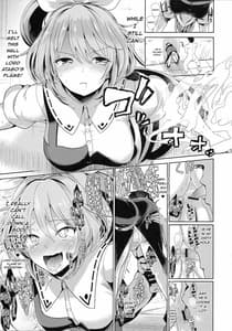 Page 12: 011.jpg | 東方壁尻7 綿月依姫 | View Page!