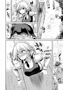 Page 3: 002.jpg | 東方壁尻8 十六夜咲夜 | View Page!