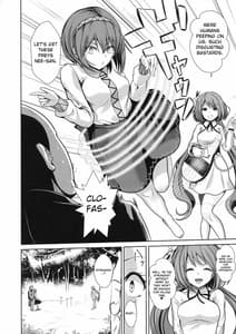 Page 3: 002.jpg | 東方催眠2 なんでも弁々ちゃん | View Page!