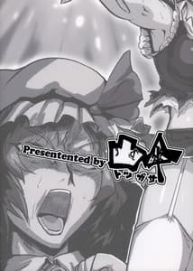 Page 2: 001.jpg | 闘淫戯異変 デュエリティアセンセーション | View Page!