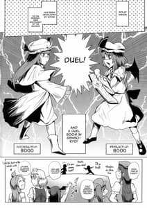Page 4: 003.jpg | 闘淫戯異変 デュエリティアセンセーション | View Page!