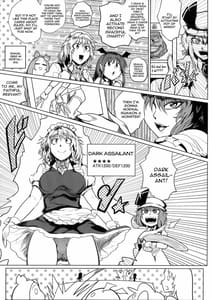 Page 5: 004.jpg | 闘淫戯異変 デュエリティアセンセーション | View Page!