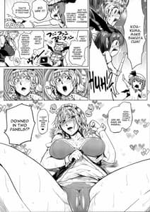 Page 7: 006.jpg | 闘淫戯異変 デュエリティアセンセーション | View Page!