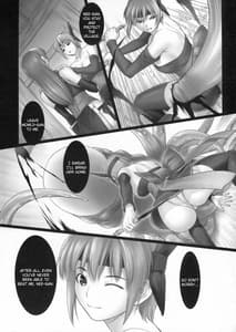Page 5: 004.jpg | 討姫伝 巻之参 | View Page!