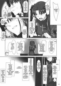 Page 2: 001.jpg | 遠坂家ノ家計事情 7 | View Page!