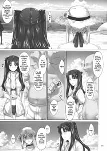 Page 4: 003.jpg | 遠坂家ノ家計事情 7 | View Page!