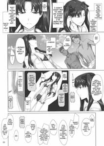 Page 5: 004.jpg | 遠坂家ノ家計事情 7 | View Page!