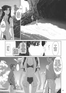 Page 6: 005.jpg | 遠坂家ノ家計事情 7 | View Page!