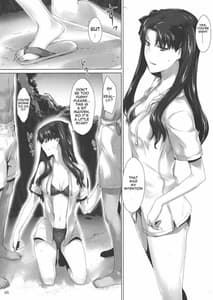Page 7: 006.jpg | 遠坂家ノ家計事情 7 | View Page!