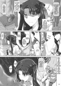 Page 8: 007.jpg | 遠坂家ノ家計事情 7 | View Page!