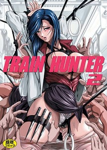 Cover | Train Hunter 2 | View Image!