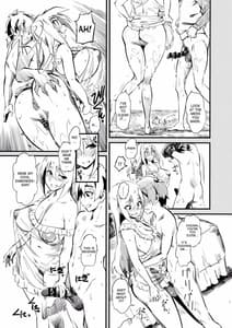 Page 6: 005.jpg | とらぶるダクネス花鳥風月 | View Page!