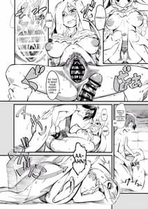 Page 9: 008.jpg | とらぶるダクネス花鳥風月 | View Page!