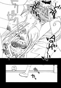 Page 10: 009.jpg | トラブルシューティング | View Page!