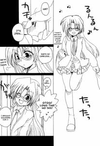 Page 11: 010.jpg | トラブルシューティング | View Page!