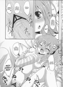 Page 11: 010.jpg | 椿さんちにおとまりします。 | View Page!