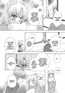 Page 8: 007.jpg | 蕾 | View Page!