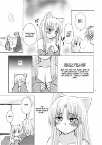 Page 11: 010.jpg | 蕾 | View Page!
