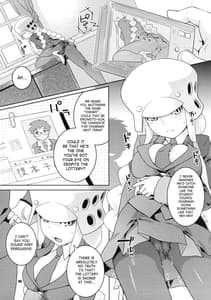 Page 6: 005.jpg | つぶやきアンバランス | View Page!